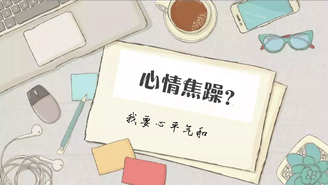 山东专升本焦躁到不能好好学习我来拯救你