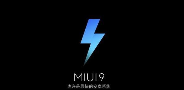 小米玩转NFC功能, 手机刷公交新增支持城市, 