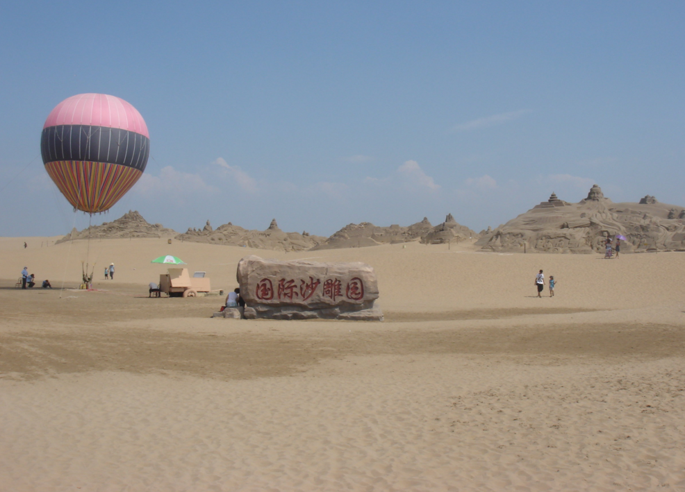 最大的国有采矿企业——桃林铅锌矿4000多名工人兄弟扎营临湘忠防镇