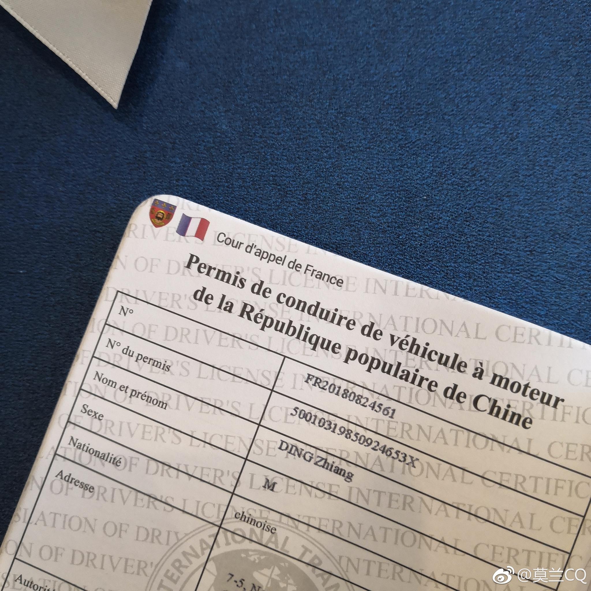 租租车小白本国际驾照翻译认证件将在8月28日全新升级