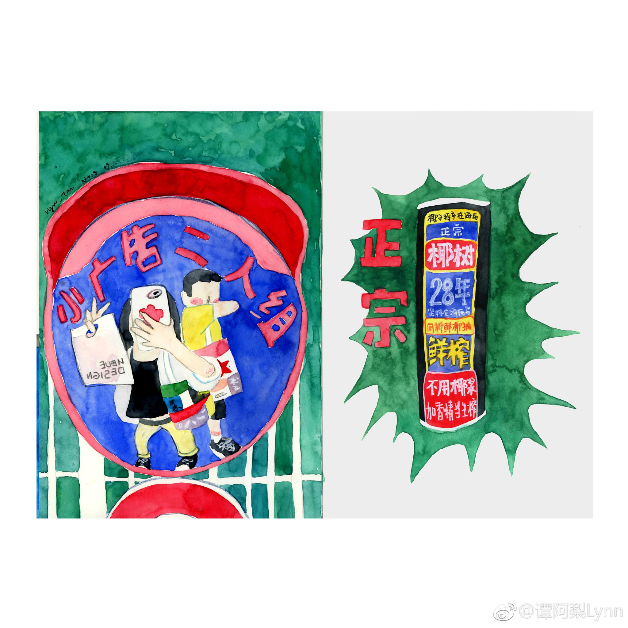 本该如此