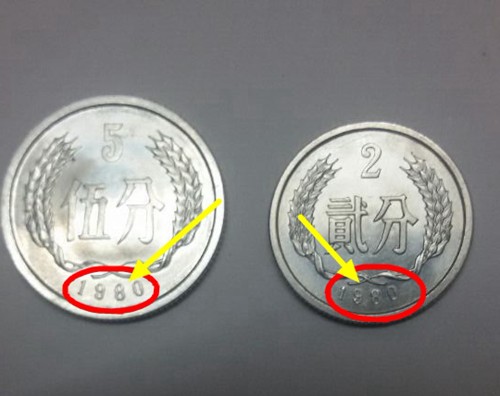 这种年份的5分硬币,不能丢掉它,一枚能卖1100元!