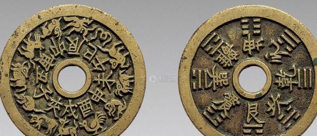 对应壬申,癸酉年 即生于壬申,癸酉年的人, 都是"剑锋金"命!