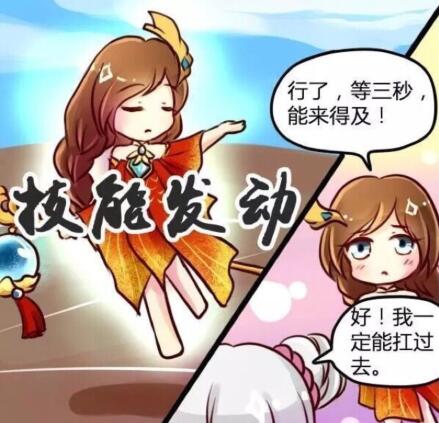 王者荣耀:大乔怎么了?没有救下小乔,还害了队友