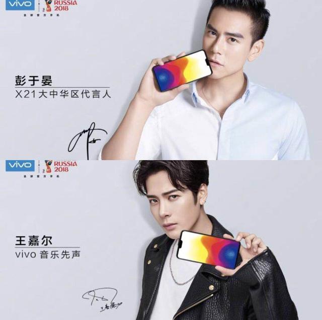 代言人齐上手国产iphonex这画面真的美如画