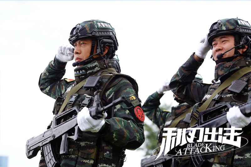 军旅逆袭利刃出击满屏荷尔蒙聚焦硬气武警