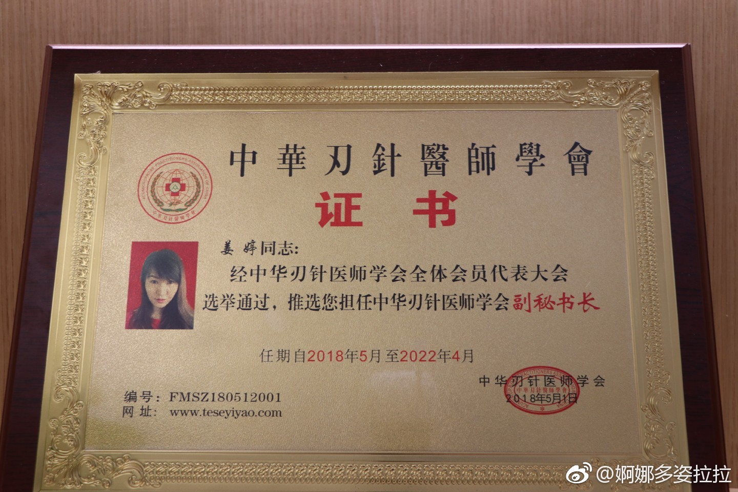 三汇精舍中医健康馆盛大开业刃针治疗腰颈椎疼痛病微创技术引入西安