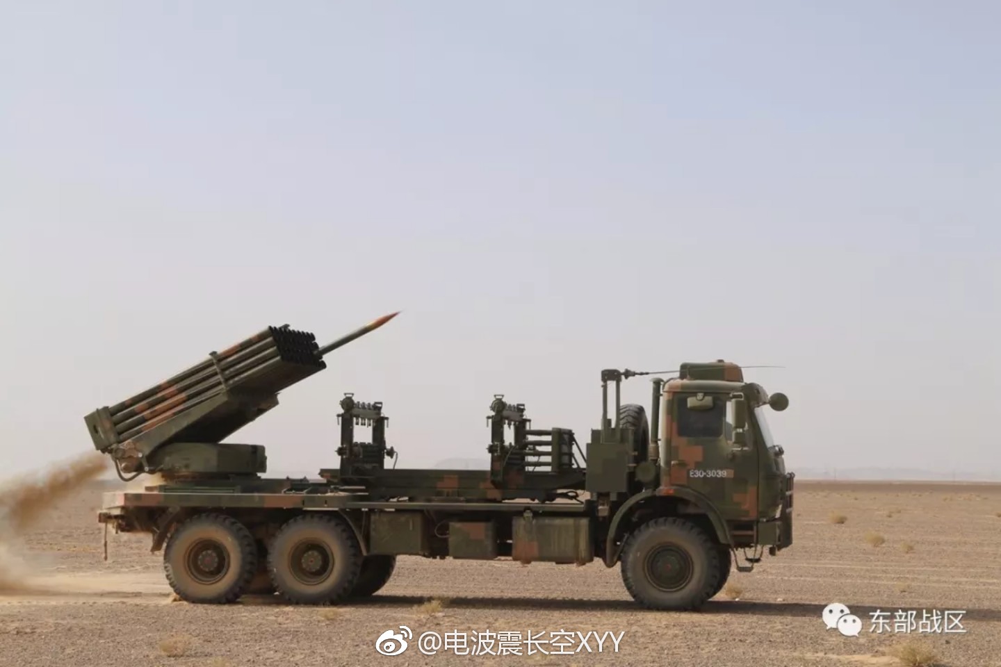 73军某旅90a型火箭布雷车