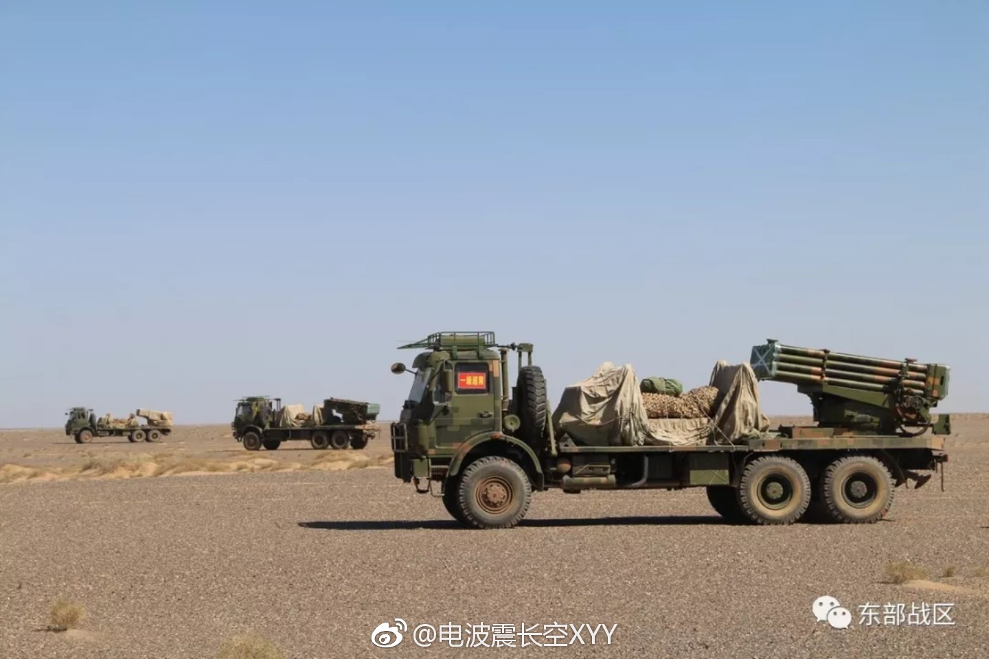 73军某旅90a型火箭布雷车