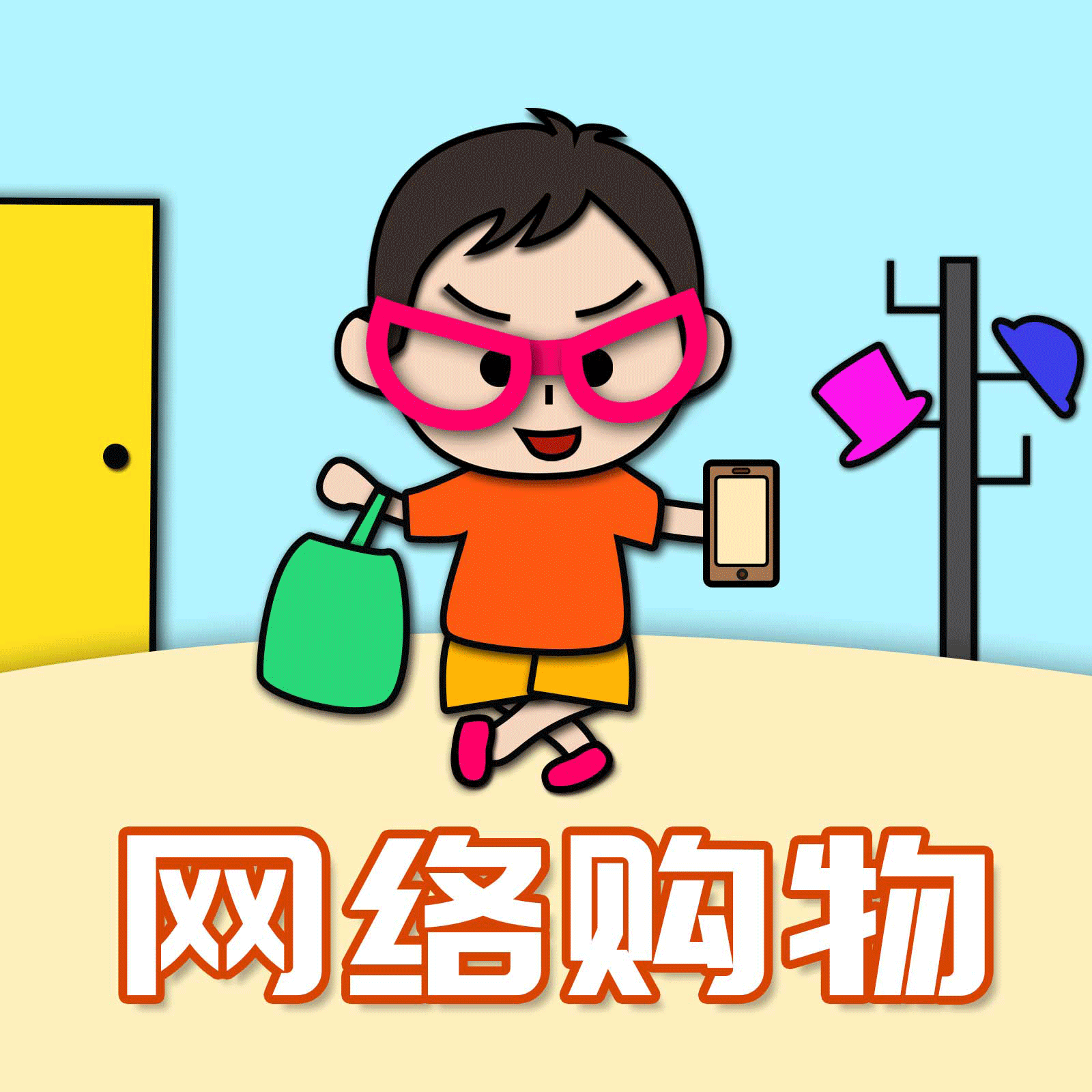 这份安全情话请你收下