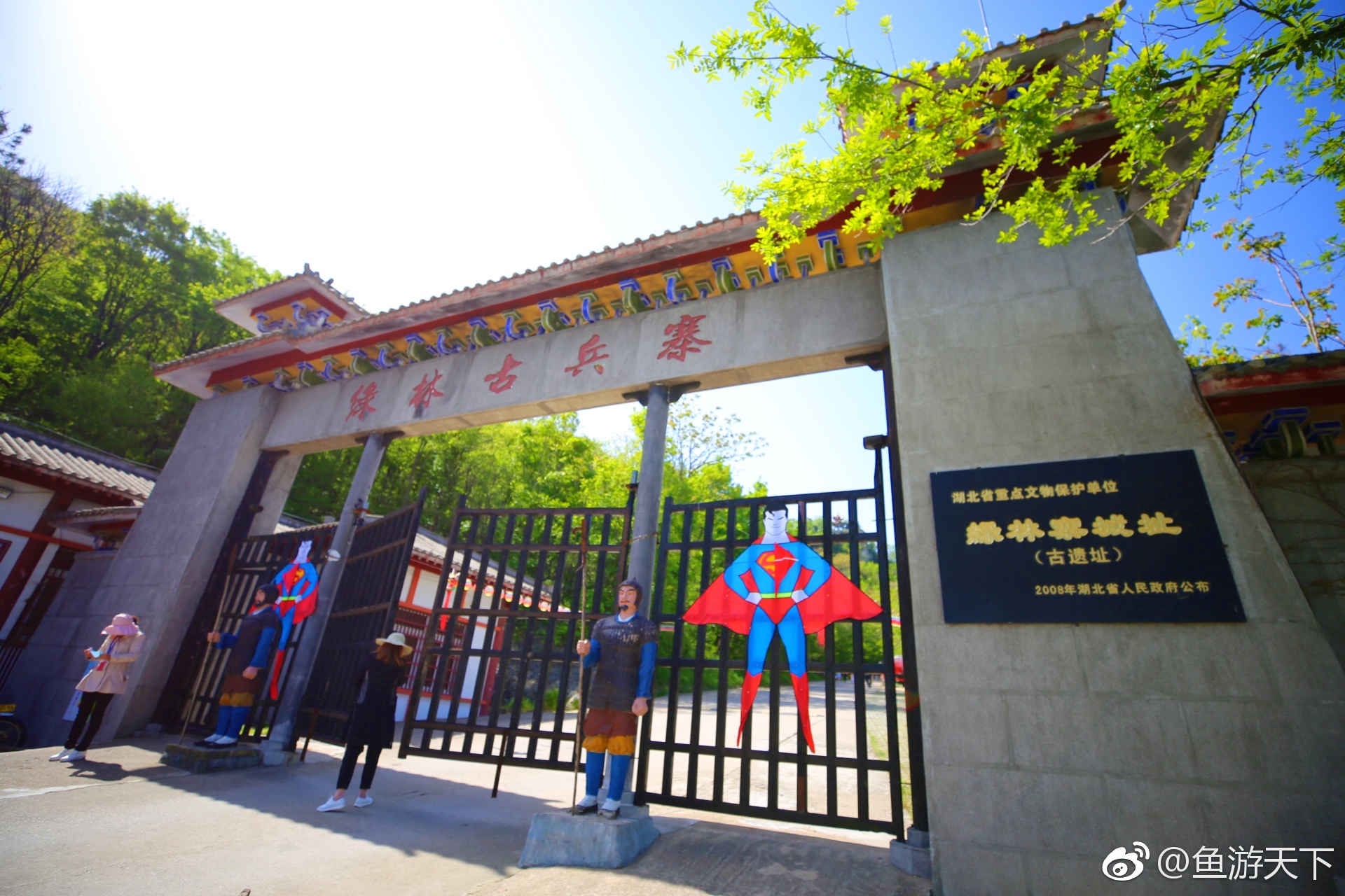 自古绿林出好汉,绿林寨位于大洪山南麓