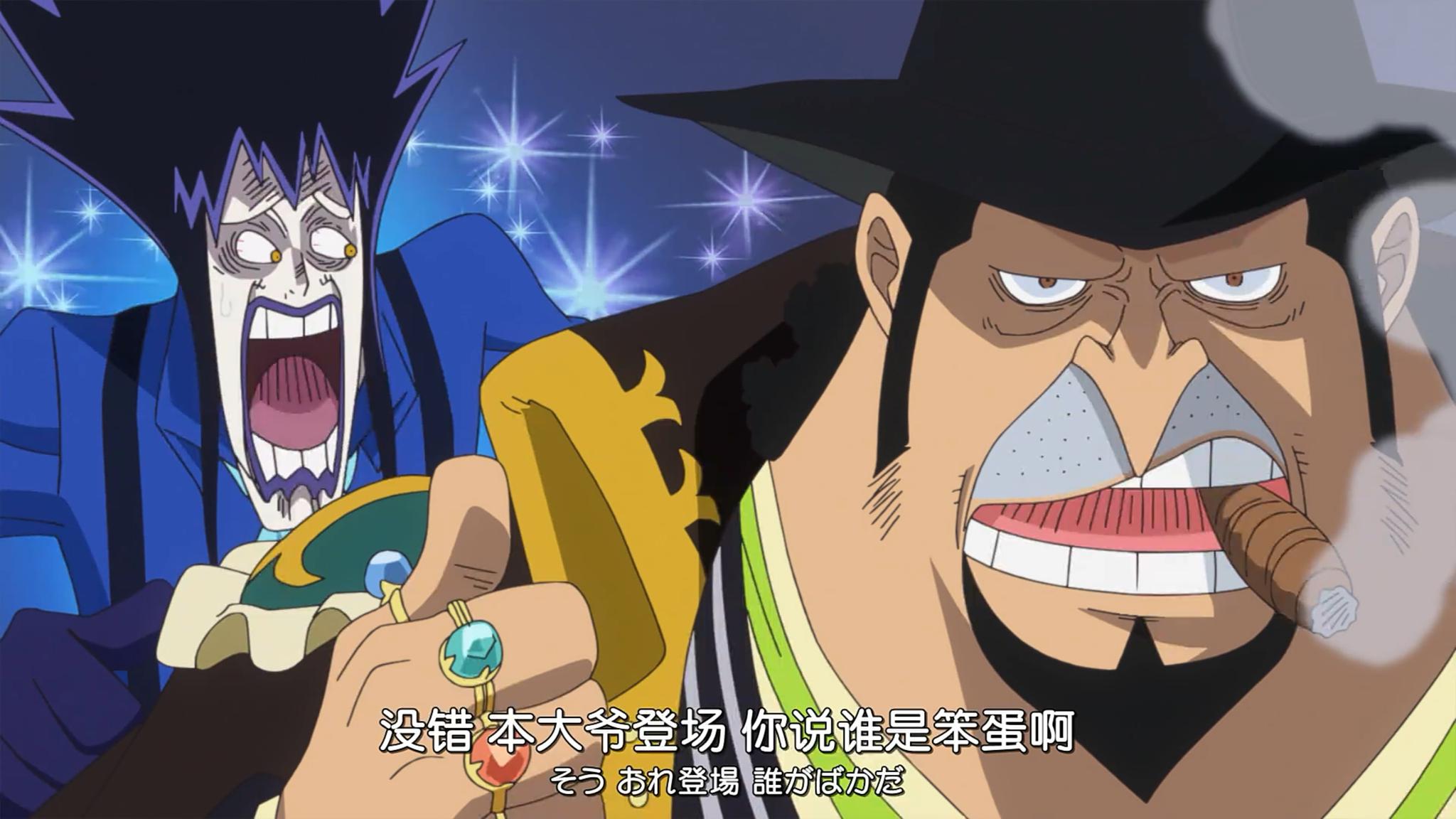 海贼王凯撒这逗比会不会上路飞的船听着他声音你会想起谁