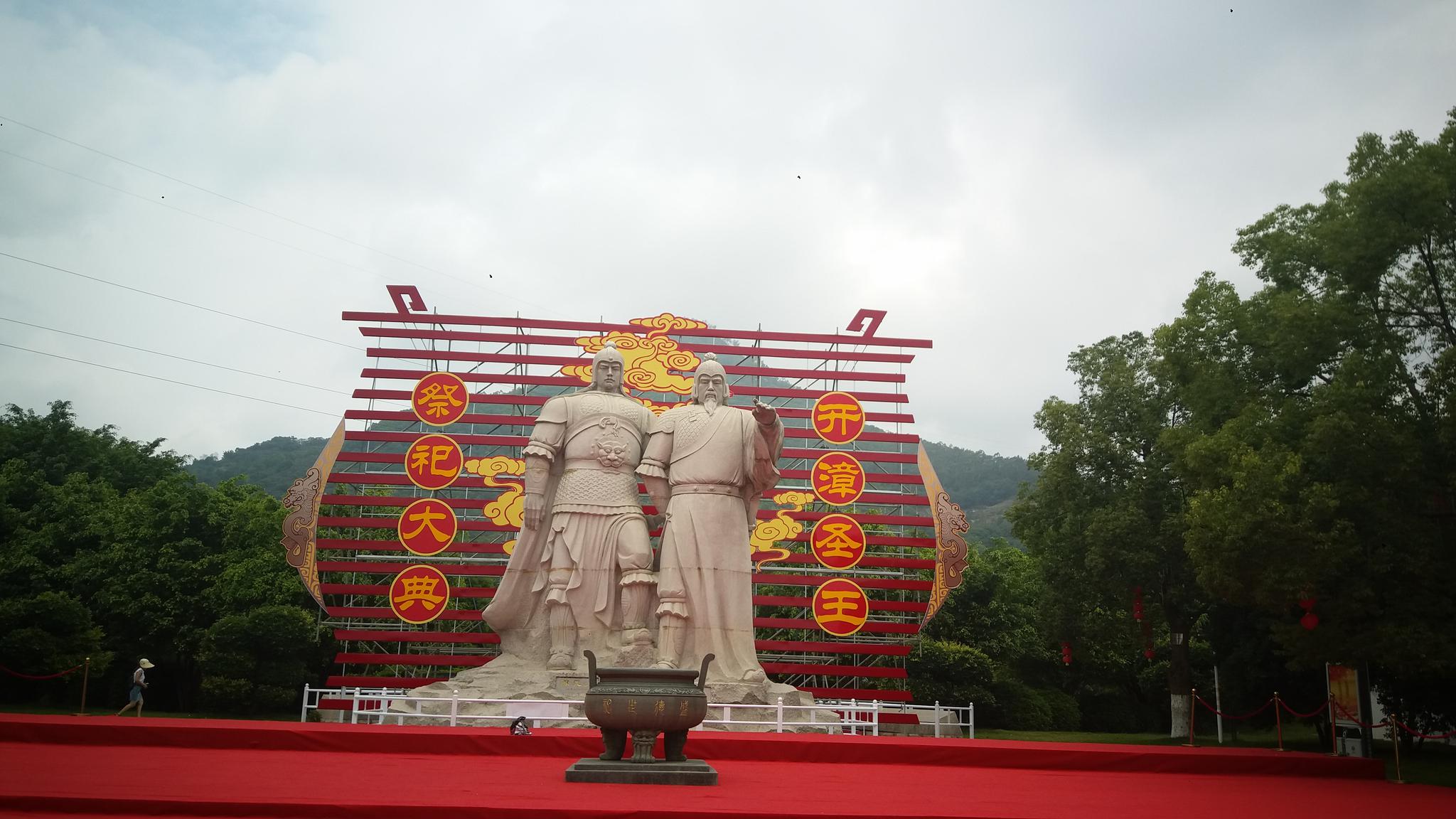 第十届海峡论坛第八届海峡两岸(福建云霄)开漳圣王文化节举办