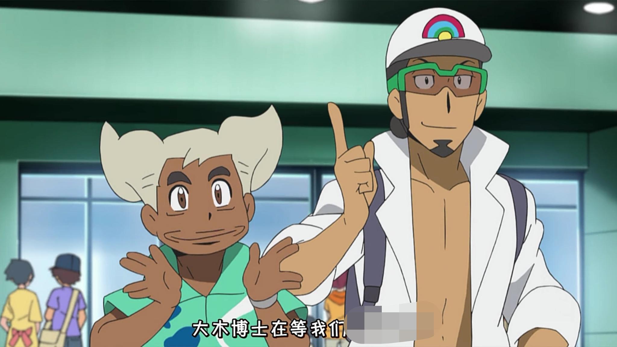 至于第二题嘛,跟神奇宝贝亲密完之后的小智,当然是要跟小智子亲密一番