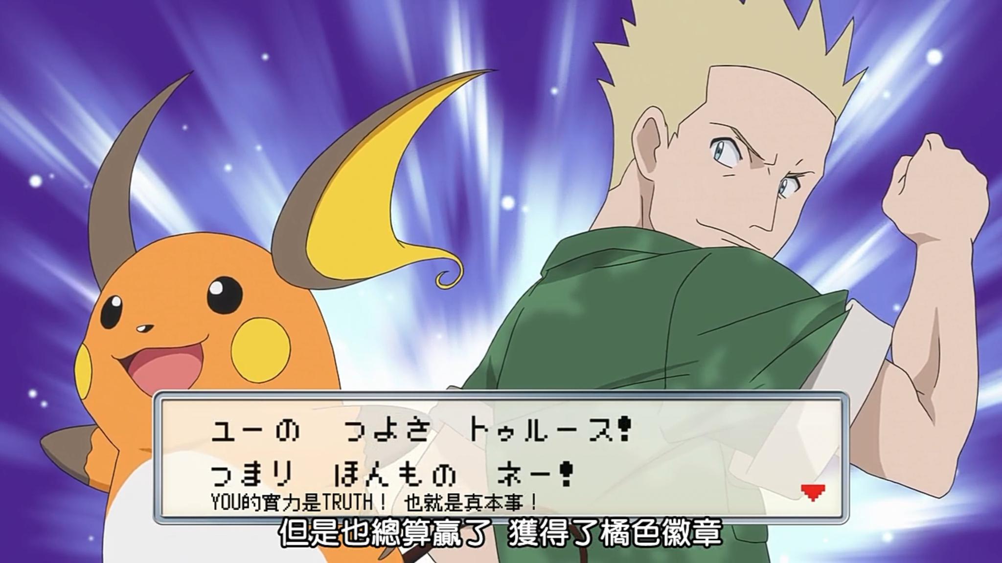 小赤到底用了啥神奇宝贝通关小霞的华蓝道馆和马志士的枯叶道馆?