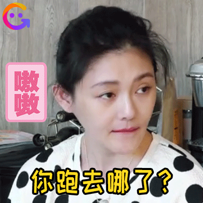 大s撒娇粘人功力不减,汪小菲乐在其中独宠妻|汪小菲|粘人|表情包_新浪