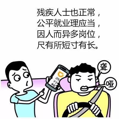 【明●说】河北省委督导组两男子拒辅警检查 
