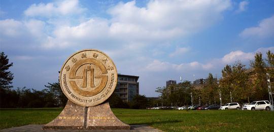 别人家的大学!这所211开放教室彻夜直播世界杯,分数又要涨了?