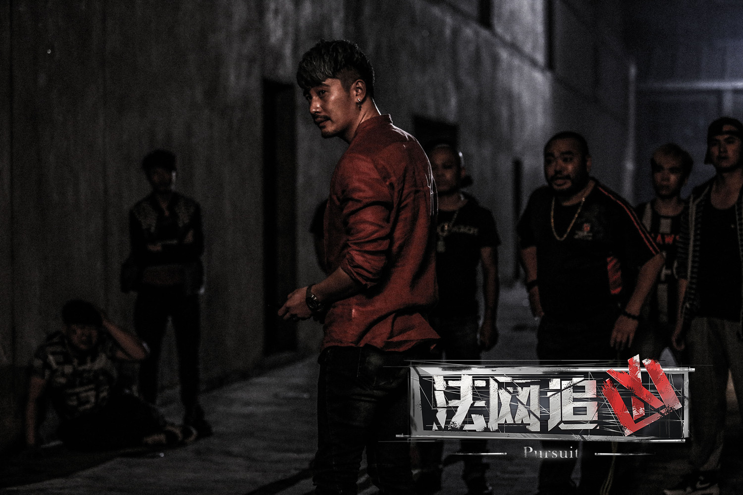 美剧节奏尺度爆表 《法网追凶》5月30日独家登陆爱奇艺