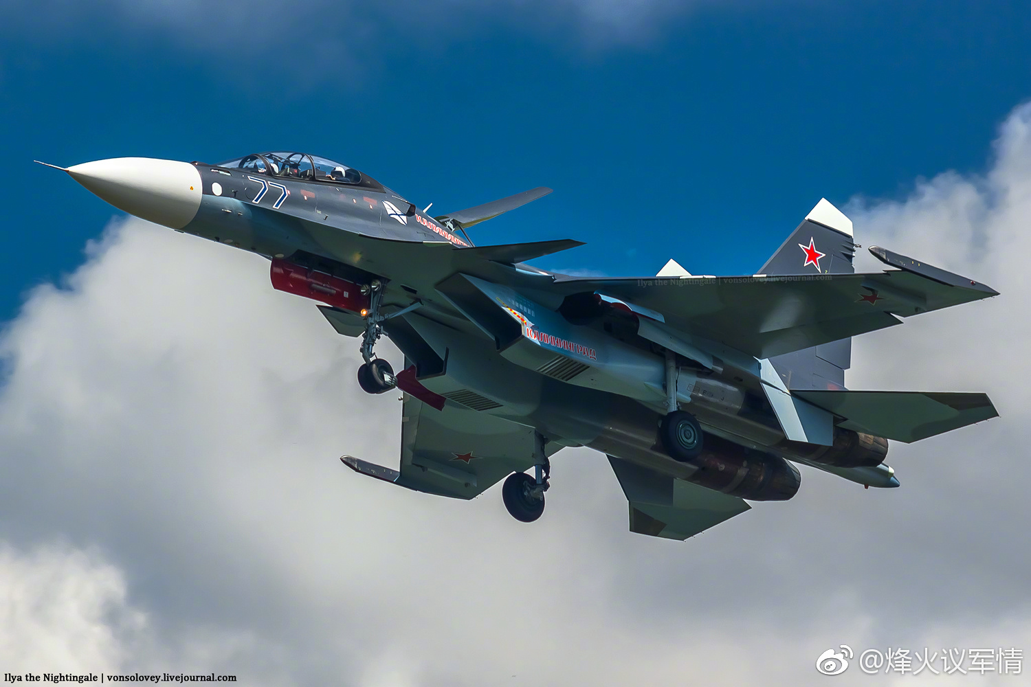 俄罗斯海军波罗的海舰队航空兵新到货两架苏-30sm多用途战斗机