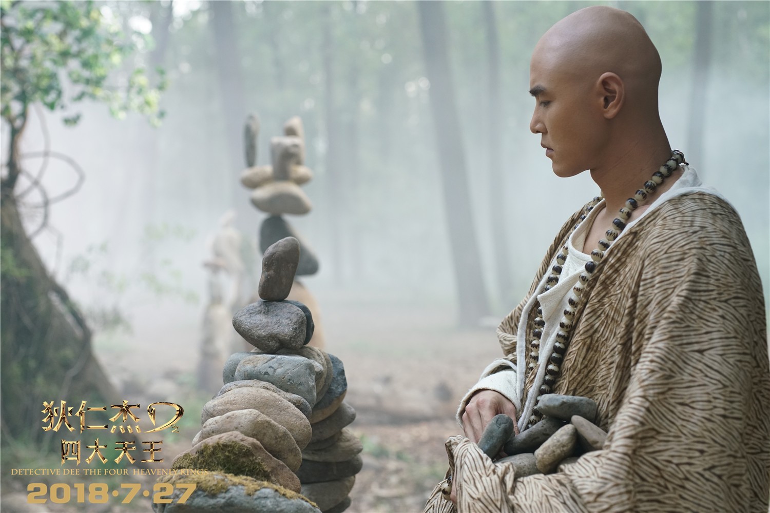 徐克《狄仁杰之四大天王》获赞"系列最佳"展现东方视觉奇观