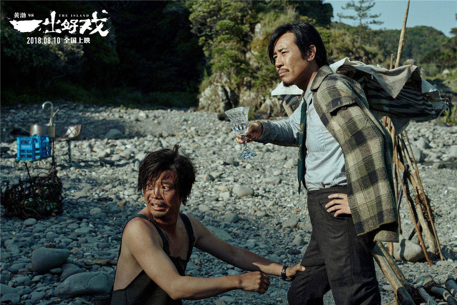 《一出好戏》平凡中见心灵,黑色幽默映射着人生哲理!|一出好戏|马进|