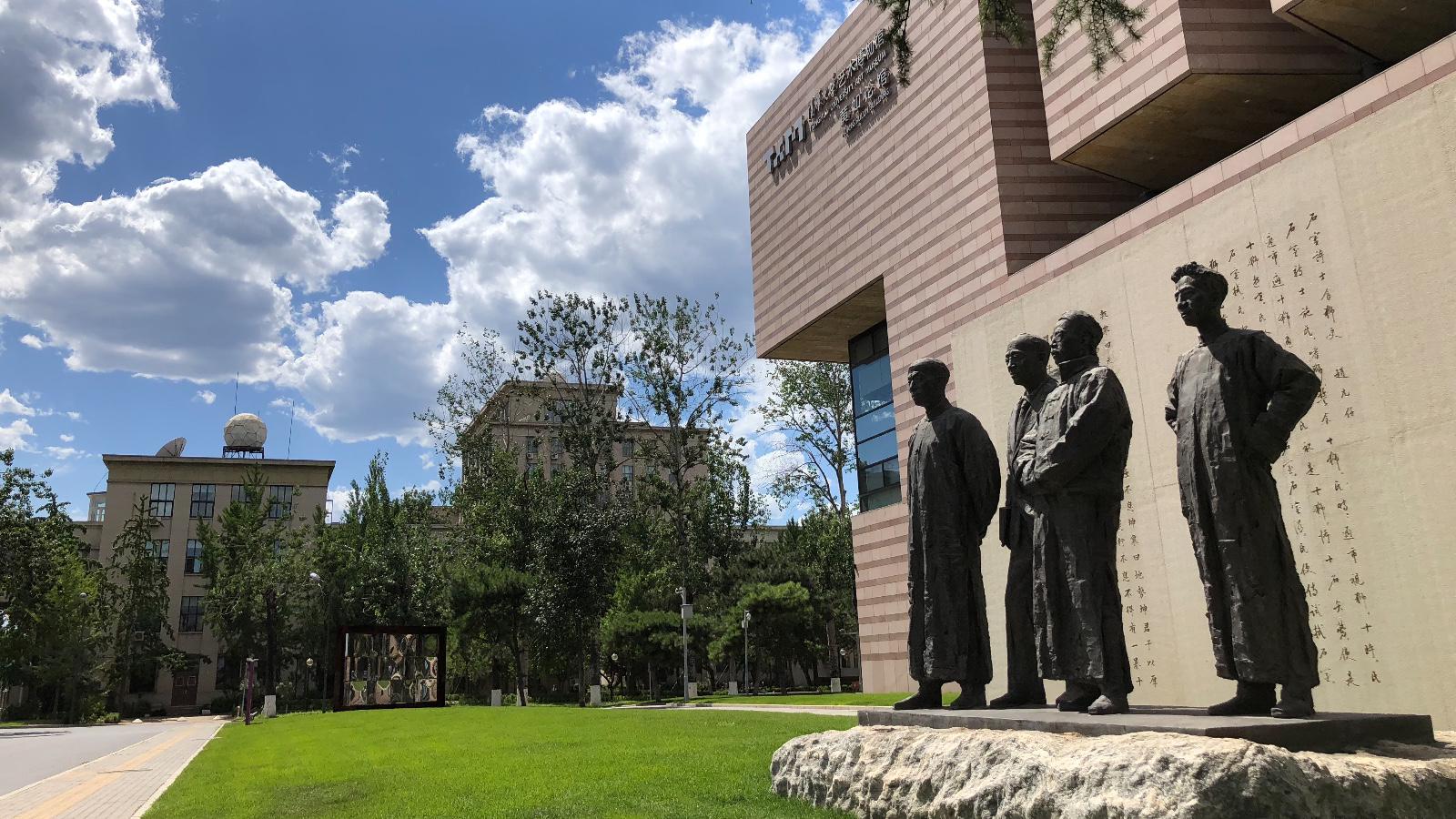 夏游清华园三:赏清华大学艺术博物馆,国学四大导师雕塑美景