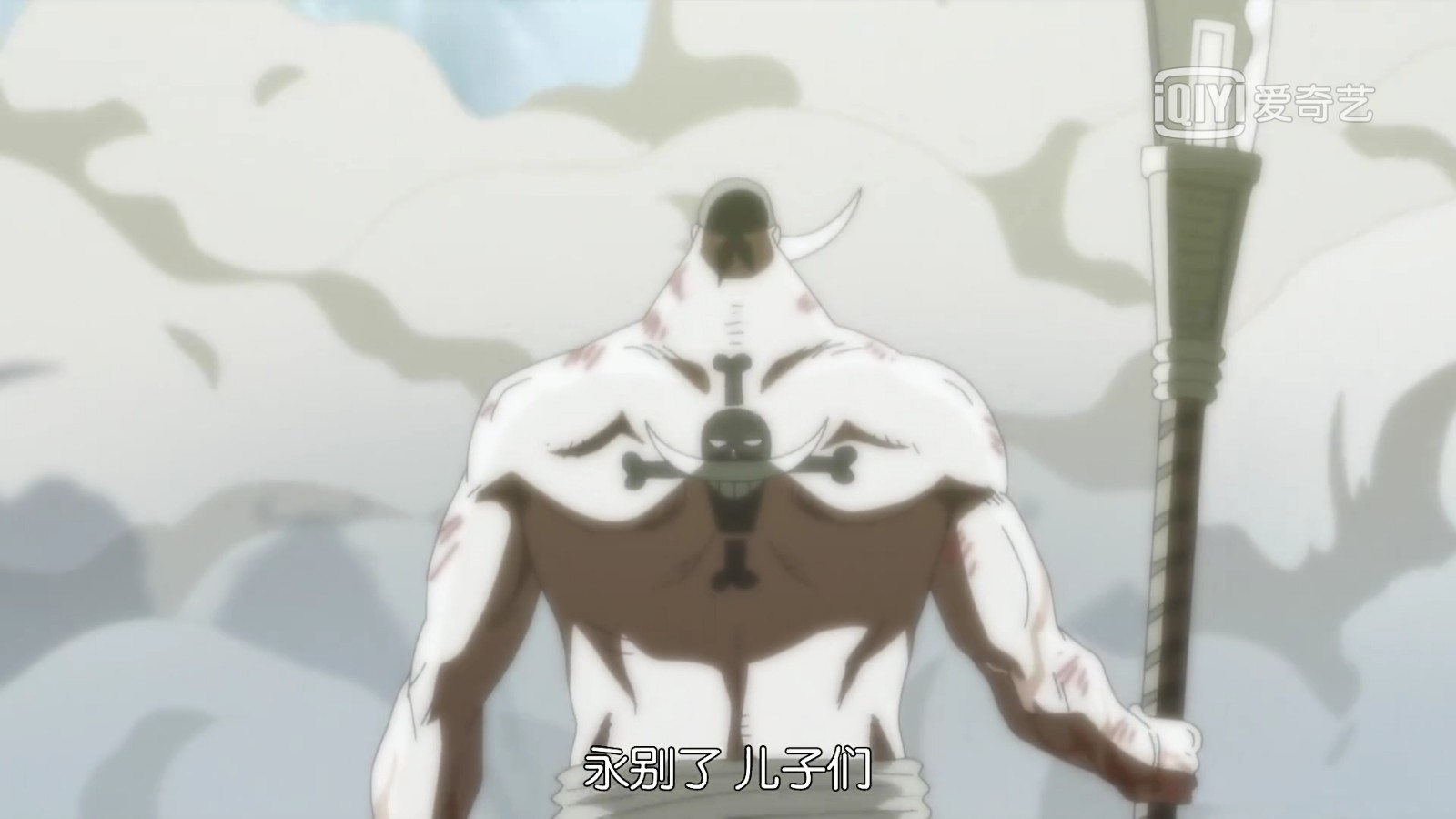 海贼王——盘点四皇白胡子与普通海贼或者海军三大将的差距