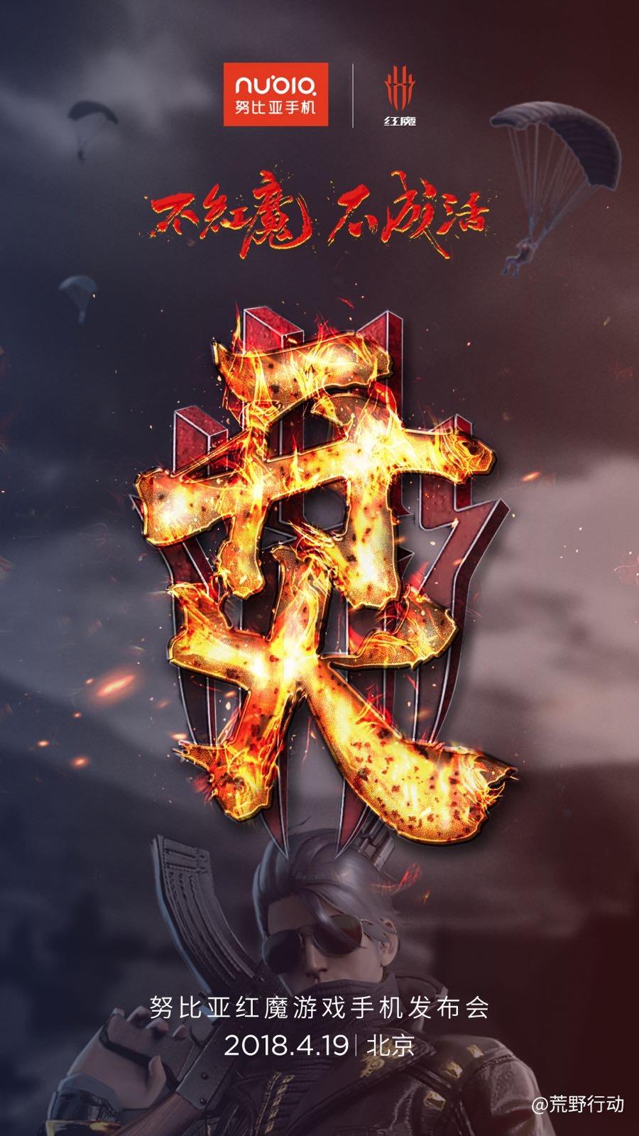 热血沸腾的意思,如果你仔细看各自,你会发现,它是又"开火"两个字组成