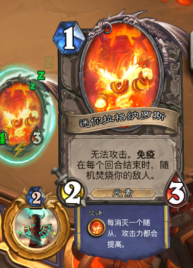 炉石传说:新乱斗火焰节二度上线,献祭大螺丝奖励是?
