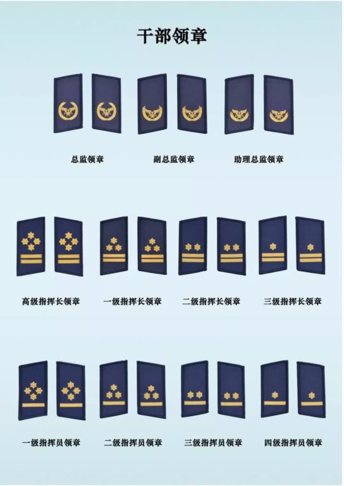 你好火焰蓝消防救援队伍今日起正式启用新制服