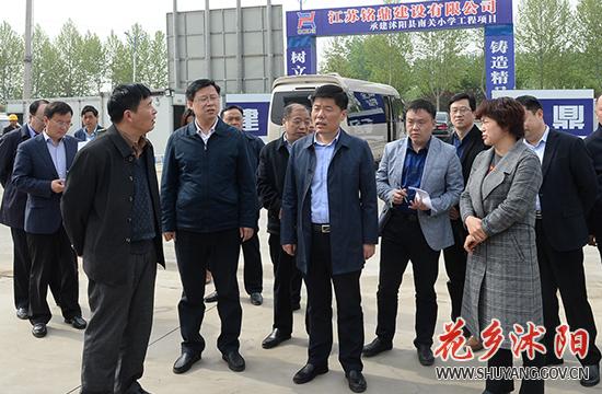 县领导杨云峰,戚艳红及相关单位负责同志参加会议.