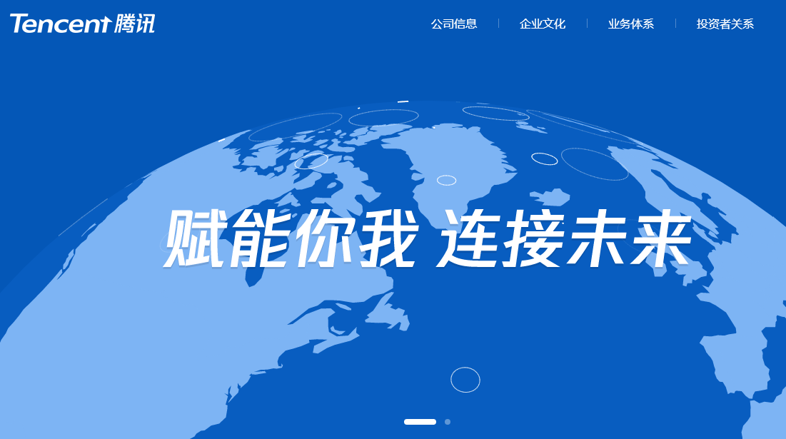 唐子盐:腾讯这3大优势,真能让企鹅号自媒体称雄吗?(32课)