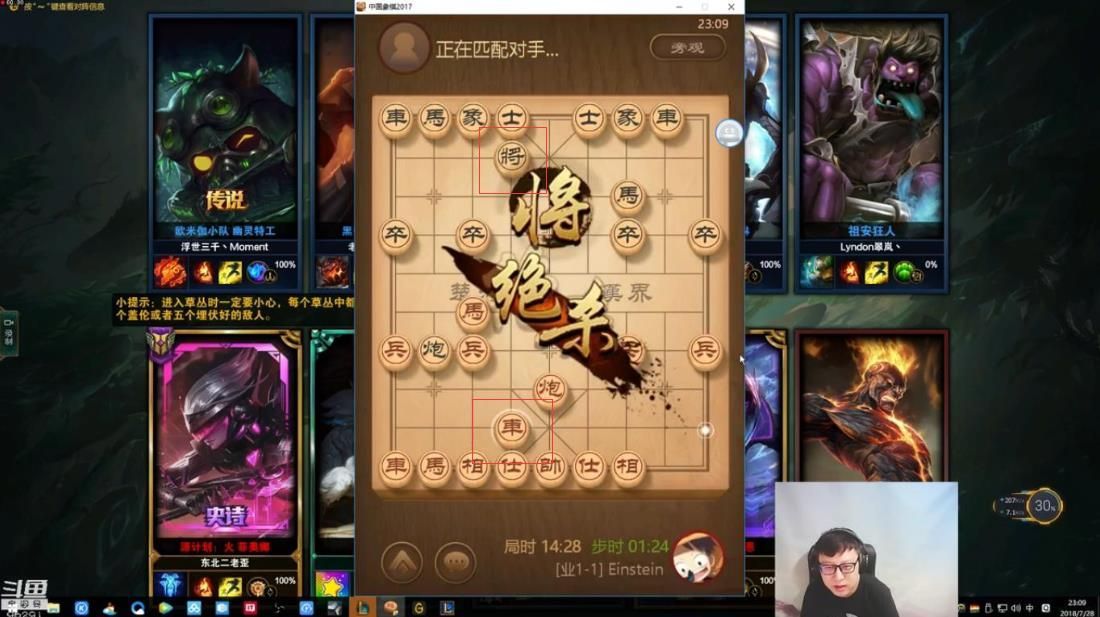 象棋鬼才!斗鱼大鹌鹑60秒结束一盘棋局,让对手毫无招架之力!