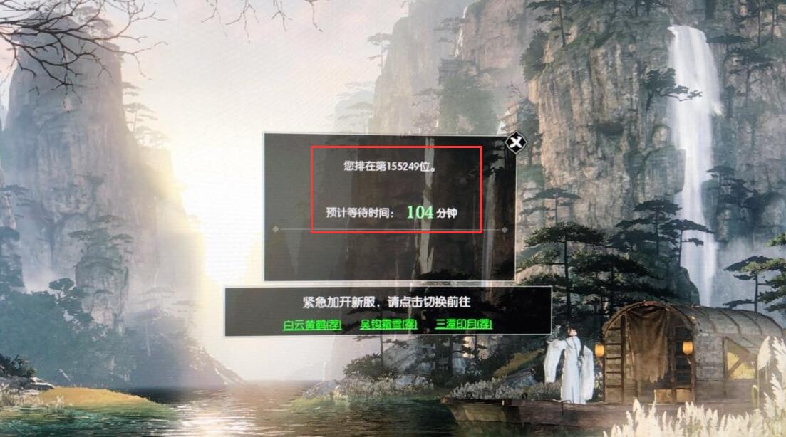 探秘逆水寒的虚拟世界，游戏服务器究竟隐藏了哪些秘密？  第1张