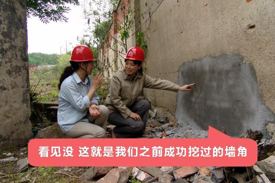 神回复: 只要肯努力没有挖不到的墙角.