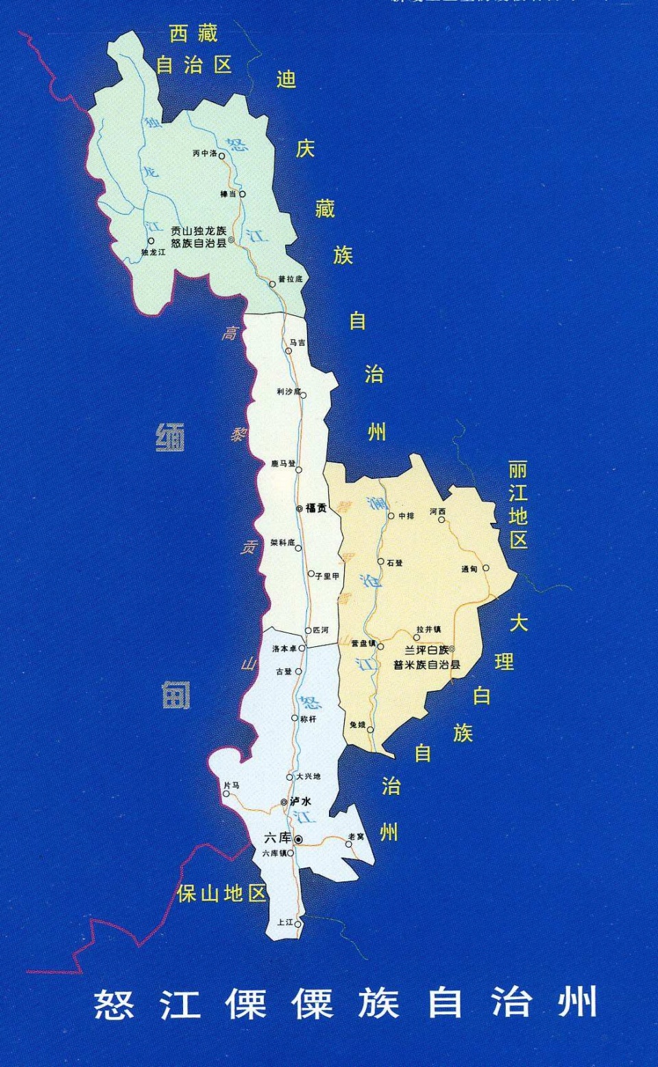 这个市州没有国道,高速,铁路,机场 被誉为"最后的香格里拉"