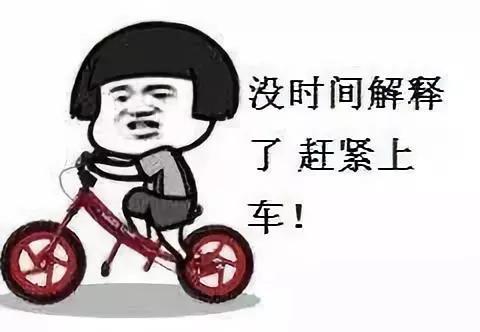 尚智逢源油价上涨突破60元厉害了我的油