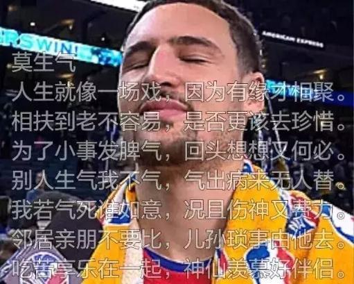 本场比赛克莱汤普森佛光普照,全场投篮13中11,三分球6中5砍下27分