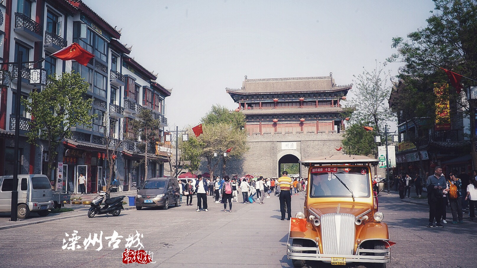 游船 逛街 看民俗 从来不知唐山还有滦州古城这么好玩的地方|古城|滦州古城|铁桥_新浪新闻