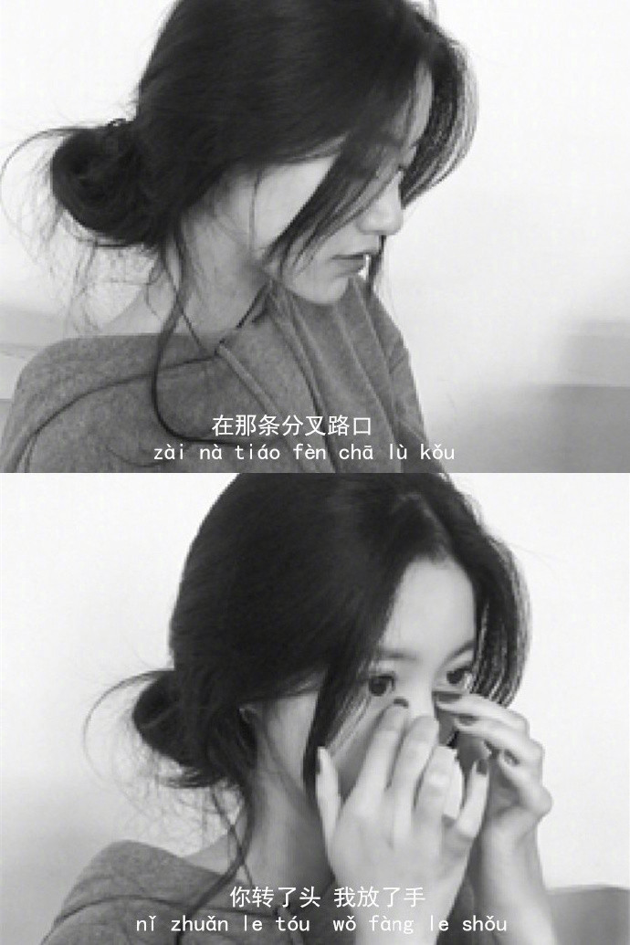 30"如果最后我放弃了你 请你一定要原谅我 因为我的热情已被你耗掉