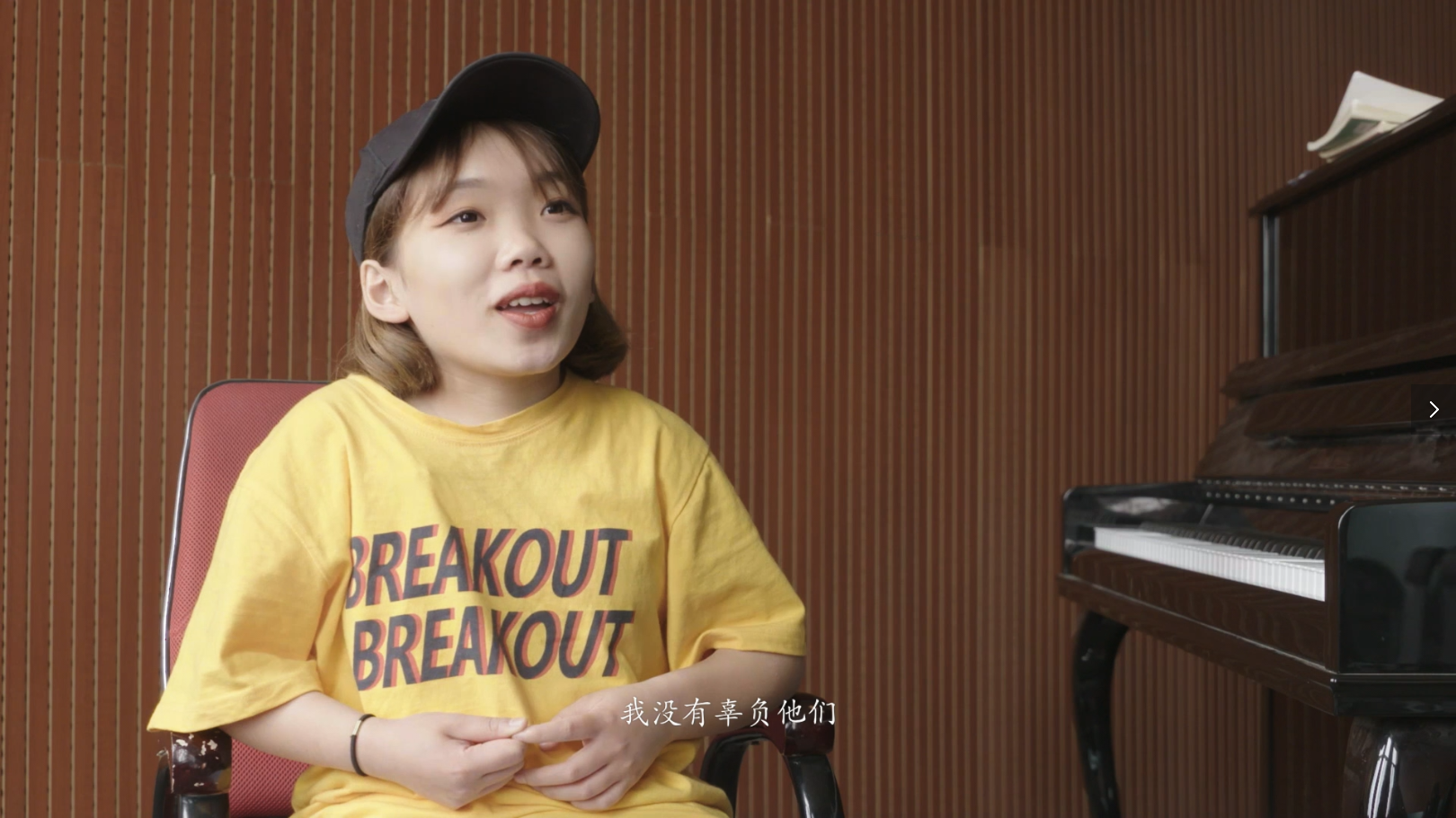 的他们由覃傑执导,保剑锋,戚砚笛,徐一娢,曹祎诺主演的电影《亲爱的