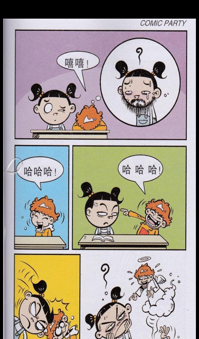 大脸妹长胡子秒变胡子妹笑哭