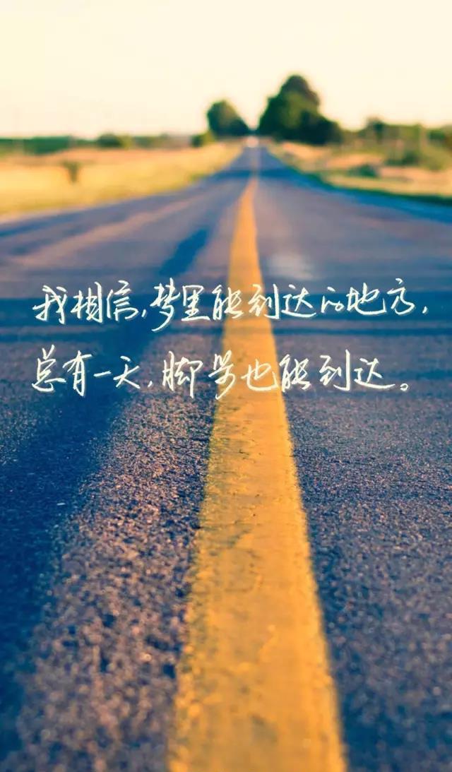 美图壁纸系列励志文字锁屏壁纸