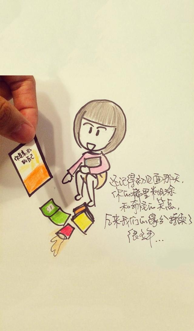 毕业季情感文字插画 精美手机壁纸