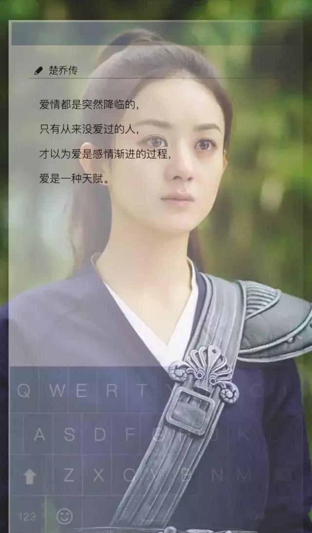 赵丽颖《楚乔传》自制壁纸,星玥大旗美图来抗