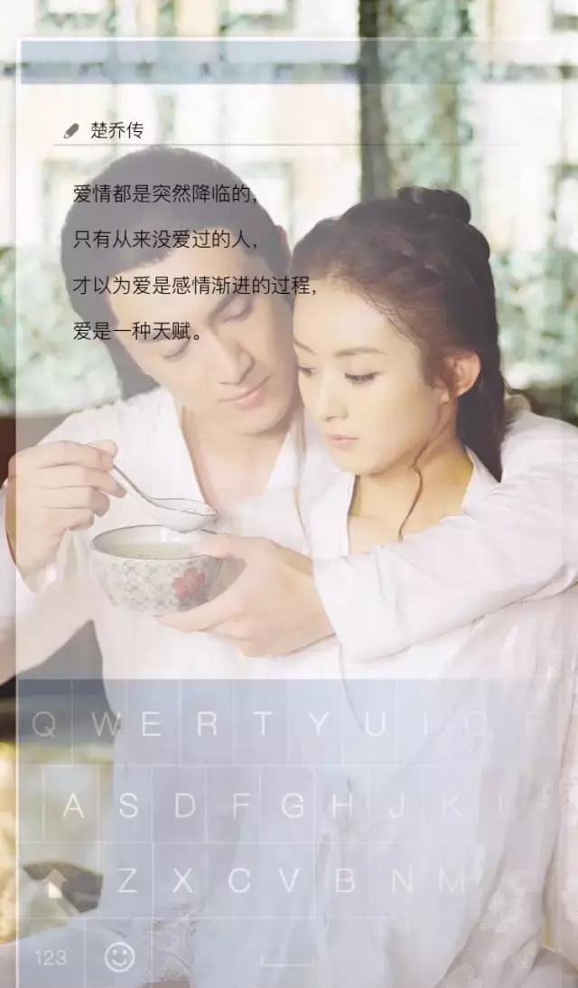 赵丽颖《楚乔传》自制壁纸,星玥大旗美图来抗