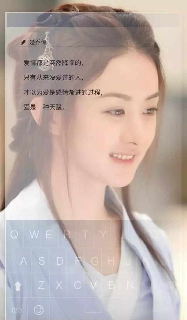 赵丽颖《楚乔传》自制壁纸,星玥大旗美图来抗