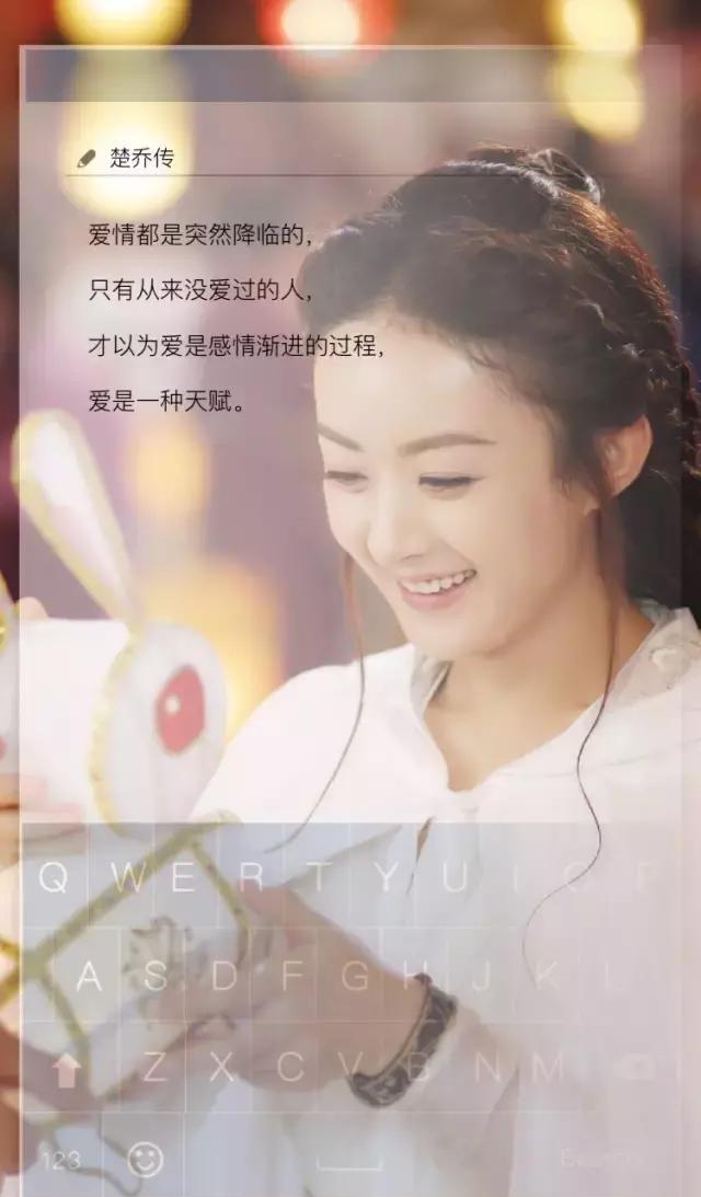 赵丽颖《楚乔传》自制壁纸,星玥大旗美图来抗