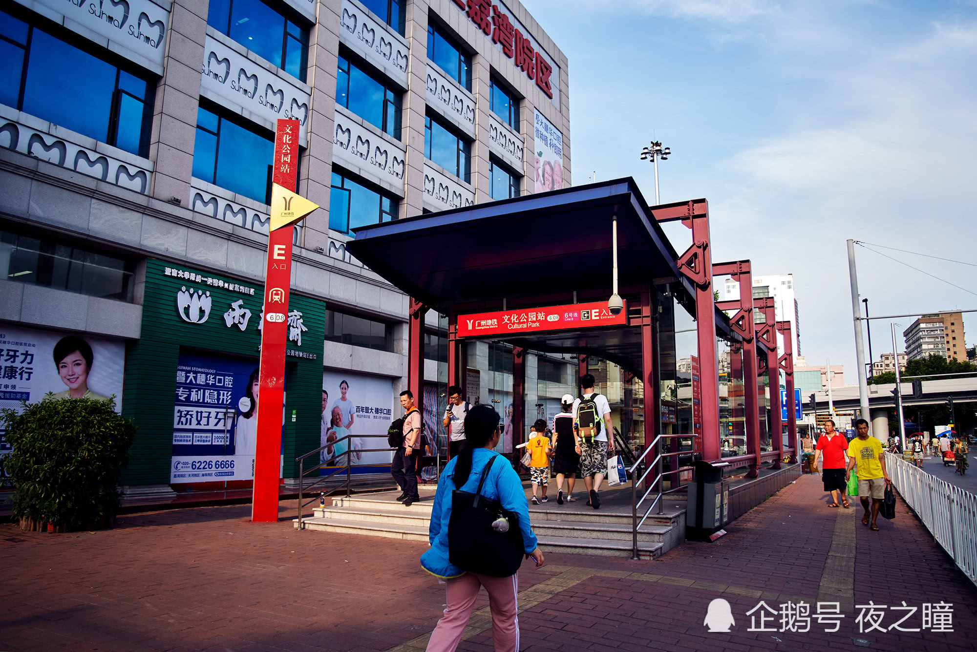 广州沙面地铁站图片